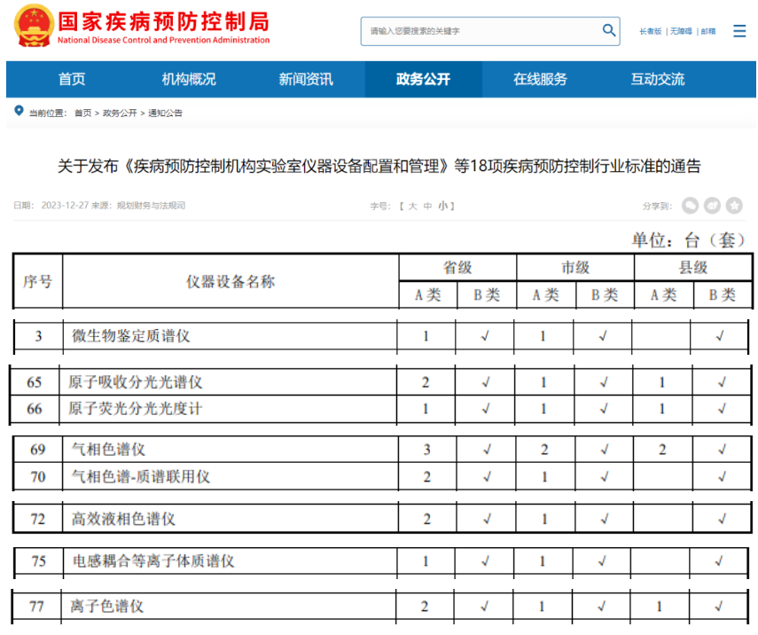 1705643042261.png