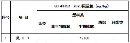 1724825896957.png