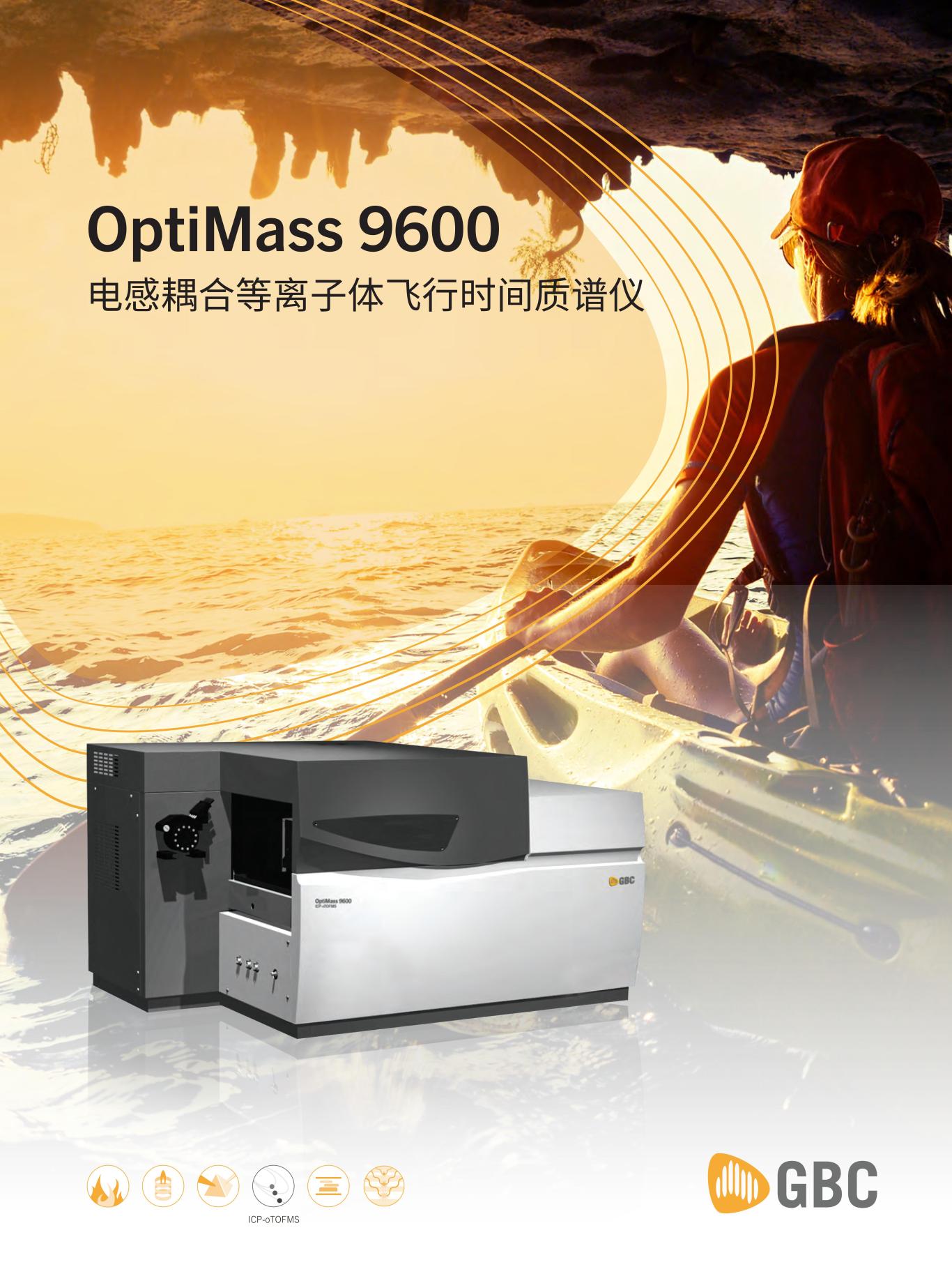 GBC Brochure 9600 中文12页_00.jpg