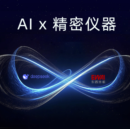 DeepSeek，你居然这么懂东西分析？