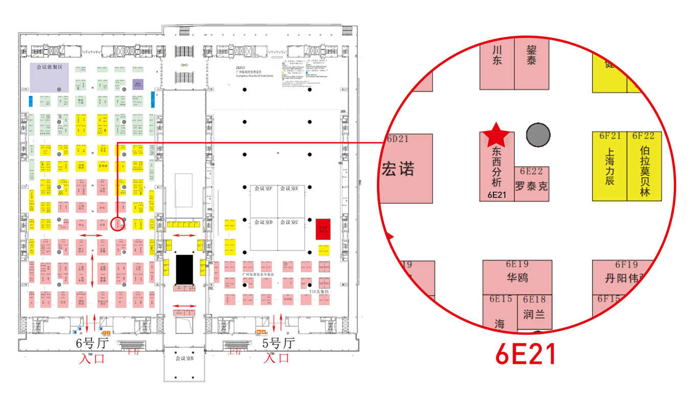 chinalab2025 0102展位图-01(1).jpg