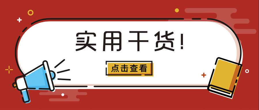 实用干货｜东西分析仪器：为乳品检测保驾护航