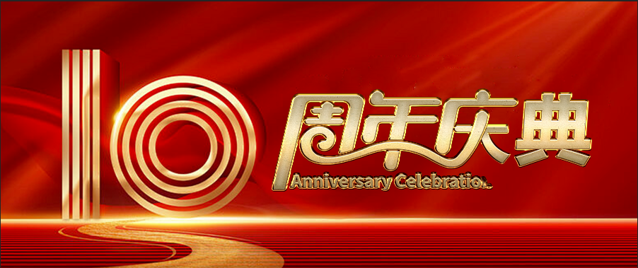 Annual Offer | East-West Analysis Micro Store 10th Anniversary Celebration