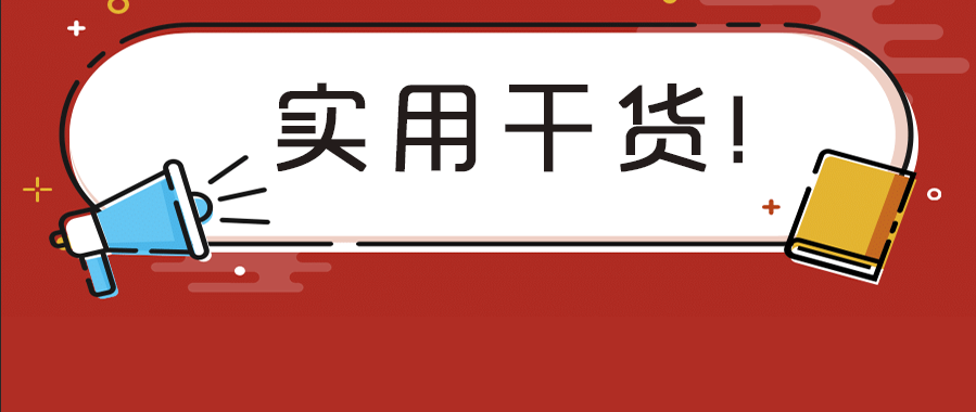 实用干货｜助力矿产成分检测，促进资源合理开发