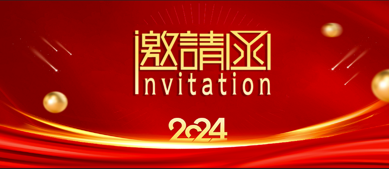 邀请函|东西分析邀您共聚第十八届鄂尔多斯国际煤炭及能源工业博览会
