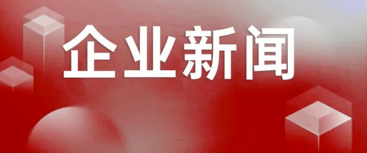 东西分析10年老用户优秀征文之五-“东西分析”煤矿专用色谱仪GC-4085在沈煤