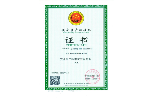 创新创业大赛一等奖