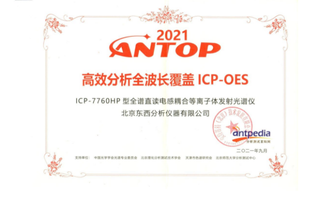 7760-ANTAOP