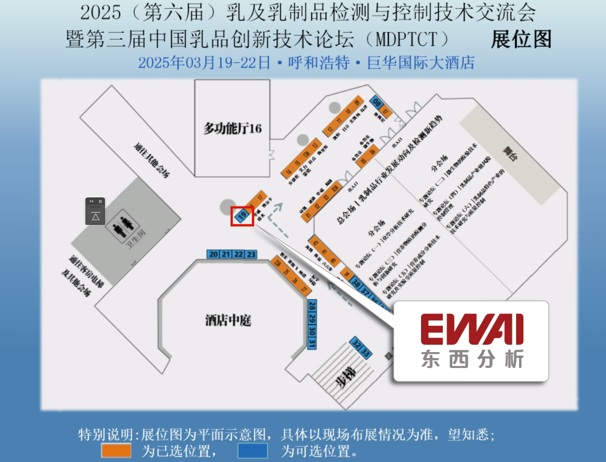 企业微信截图_17416737988526.png